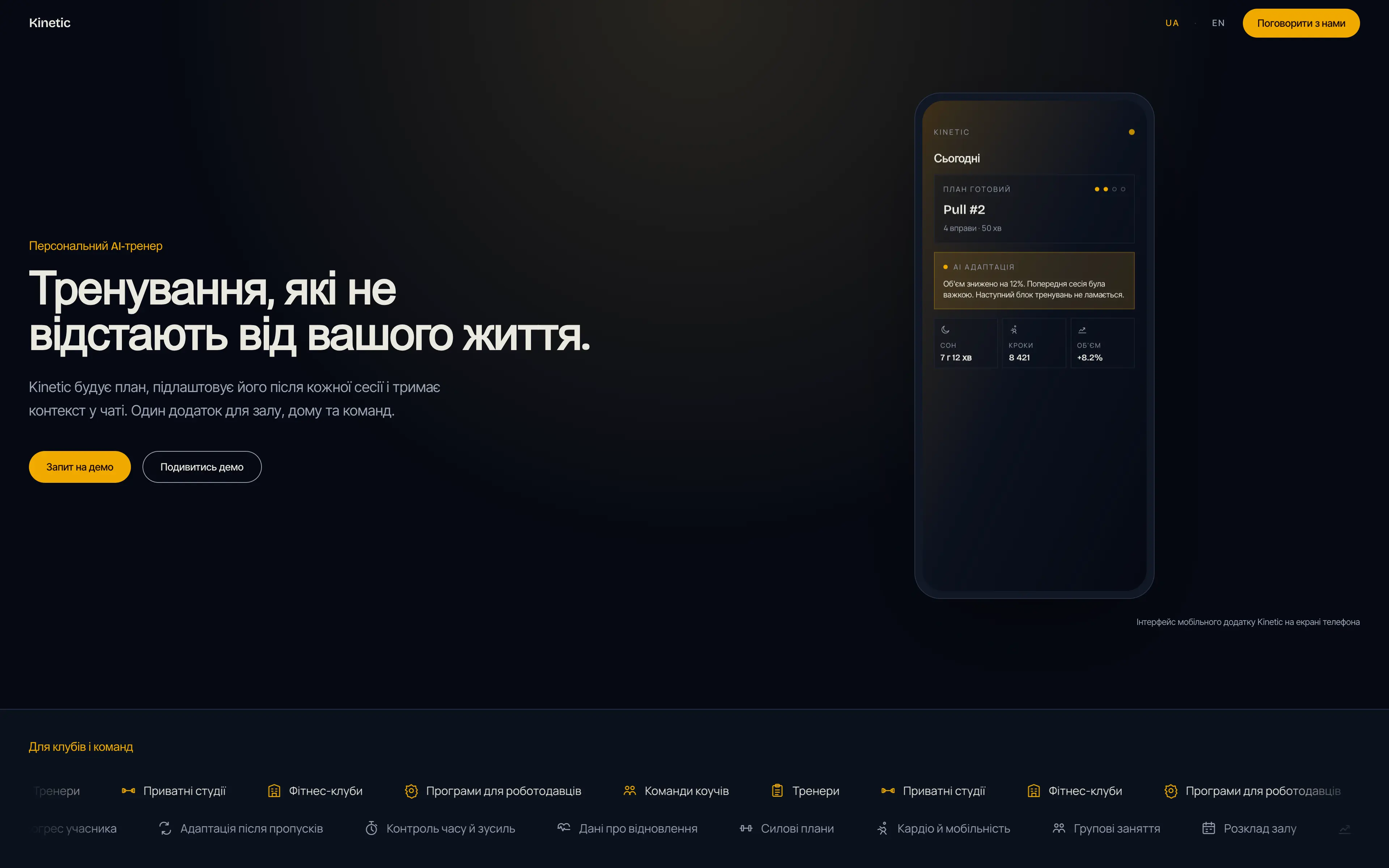 Assistant-style screen for answering member questions and keeping front-desk tasks organized at a fitness club.